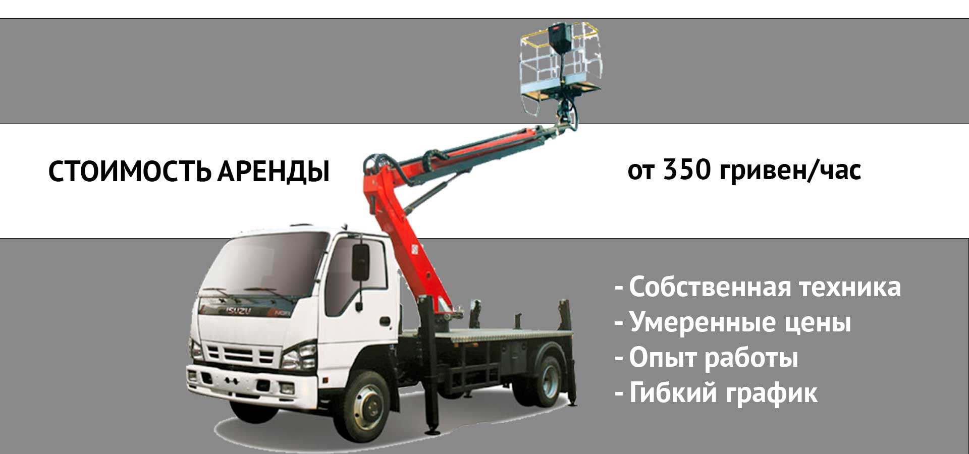 банер1