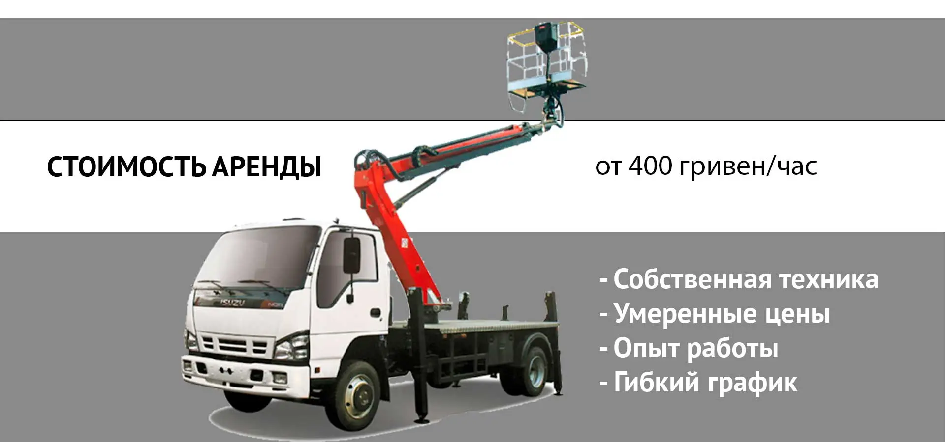 банер01